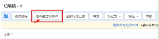 为什么qq邮箱验证不了steam qq邮箱验证不了steam的解决方法