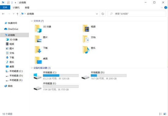 电脑怎么显示文件后缀名 电脑文件显示后缀名设置方法