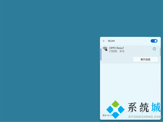 电脑如何连接手机热点上网 台式电脑怎么连接手机热点