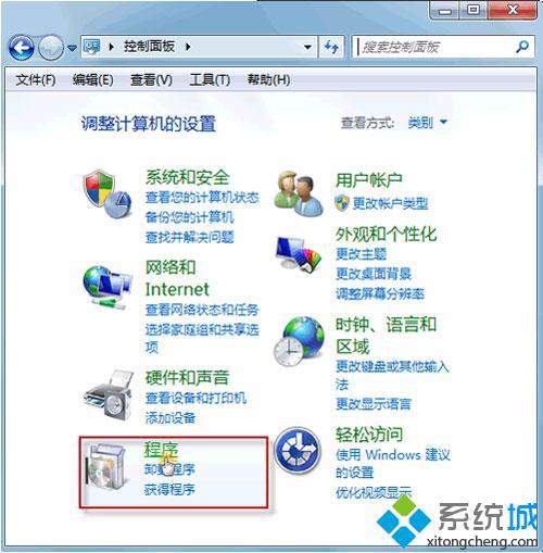 Win7漏洞补丁卸载失败的解决方法