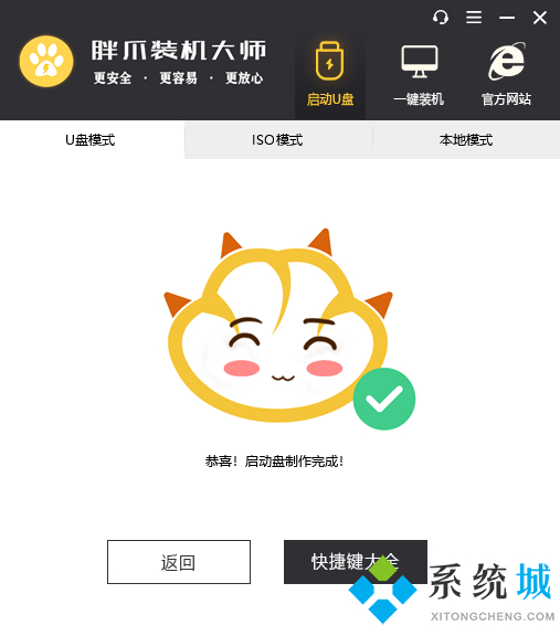 电脑死机鼠标动不了按什么键恢复 电脑死机画面卡住不动的解决方法