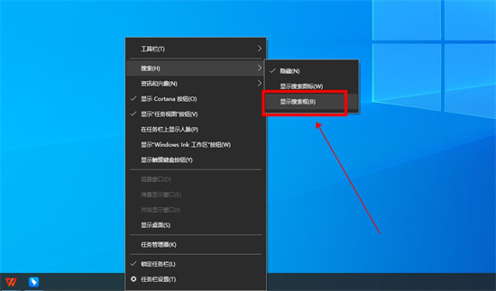 <a href=/win10/ target=_blank class=infotextkey>win10</a>怎么调出搜索栏 <a href=/win10/ target=_blank class=infotextkey>win10</a>搜索框怎么打开