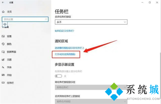 如何恢复电脑右下角的<a href=/softxz/srf/ target=_blank class=infotextkey>输入法</a> <a href=/win10/ target=_blank class=infotextkey>win10</a>如何恢复电脑右下角的<a href=/softxz/srf/ target=_blank class=infotextkey>输入法</a>图标