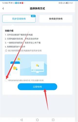 怎样把百度网盘的文件保存到电脑 如何把百度网盘的文件下载到电脑