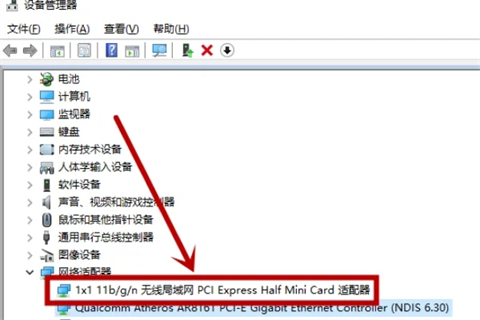 笔记本网络连接没有wifi选项怎么办 笔记本wifi功能消失了如何解决