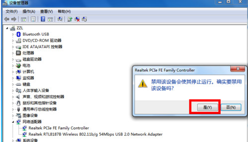 <a href=/win7/ target=_blank class=infotextkey>win7</a>宽带连接出现651错误什么原因 <a href=/win7/ target=_blank class=infotextkey>win7</a>宽带连接出现651错误怎么解决