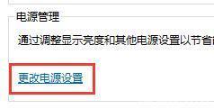 怎么让电脑不休眠屏幕 如何设置电脑屏幕常亮不休眠