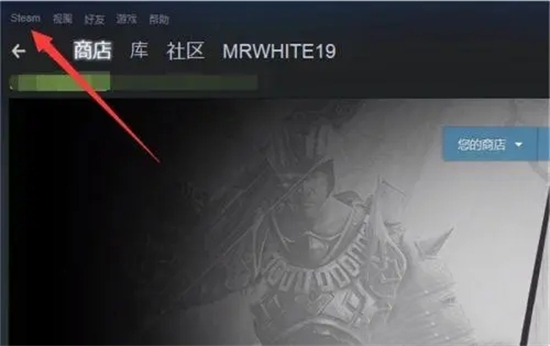 steam自动更新怎么关 禁止steam更新游戏的方法教程