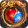破解传奇手游100%爆率 好玩的传奇手游排行榜2022不氪金