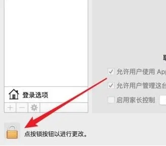 怎么删除电脑密码 如何取消电脑开机密码