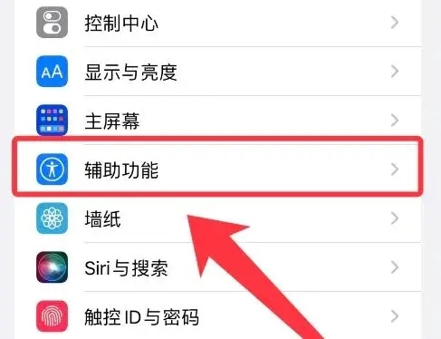 蓝牙耳机怎么恢复双耳模式 蓝牙耳机恢复双耳模式的方法