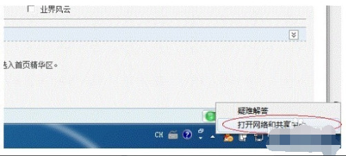 <a href=/win7/ target=_blank class=infotextkey>win7</a>打印机共享功能怎么设置