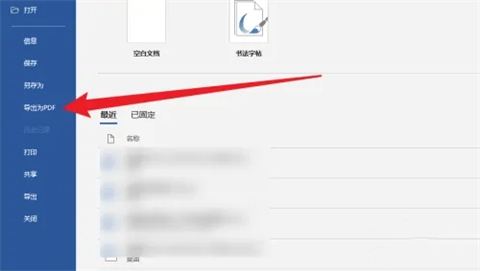 扫描成<a href=/softxz/pdf/ target=_blank class=infotextkey>pdf</a>怎么弄 扫描如何变成<a href=/softxz/pdf/ target=_blank class=infotextkey>pdf</a>格式