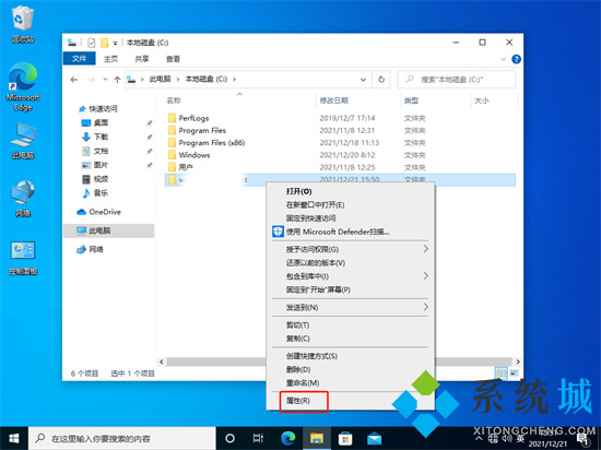 电脑文件怎么设置密码 文件夹如何加密码