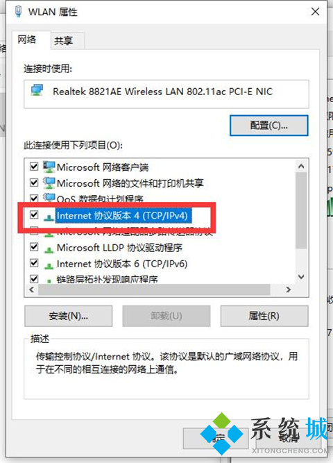 电脑无法连接wifi网络是怎么回事 电脑无法连接wifi网络怎么解决