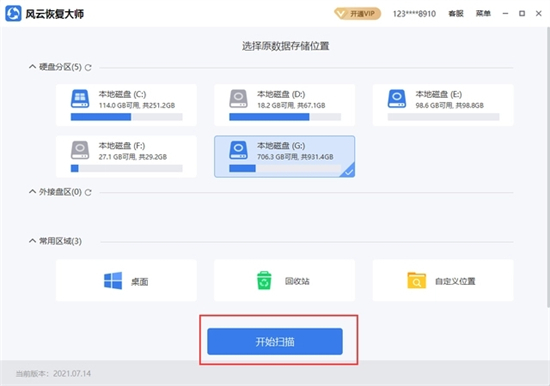 电脑文件丢失怎么找回来 电脑文件凭空消失了怎么恢复