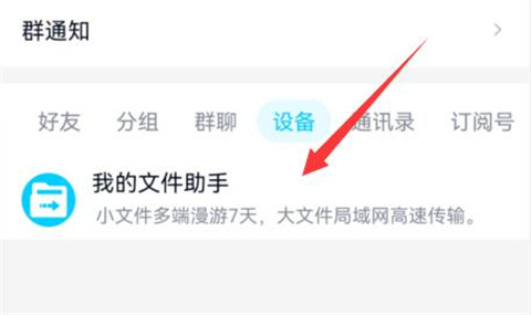 怎么把手机文件传到电脑上 电脑手机互传文件方法