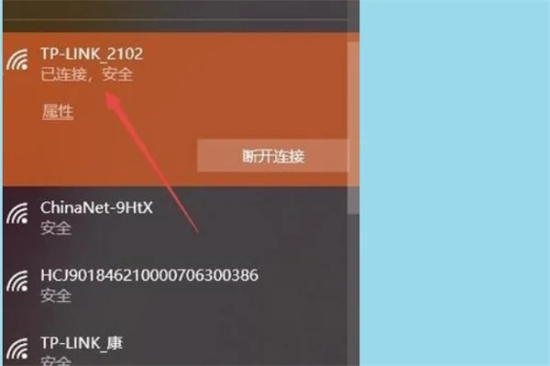 电脑怎样连接网络 台式电脑如何连接网络