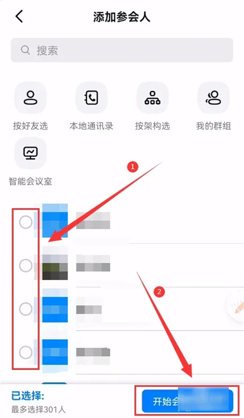 钉钉会议视频可以回放吗 钉钉会议视频怎么看回放