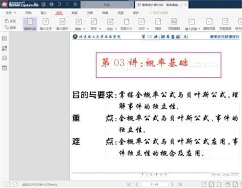 怎么直接修改<a href=/softxz/pdf/ target=_blank class=infotextkey>pdf</a>中的文字 <a href=/softxz/pdf/ target=_blank class=infotextkey>pdf</a>怎么编辑修改内容