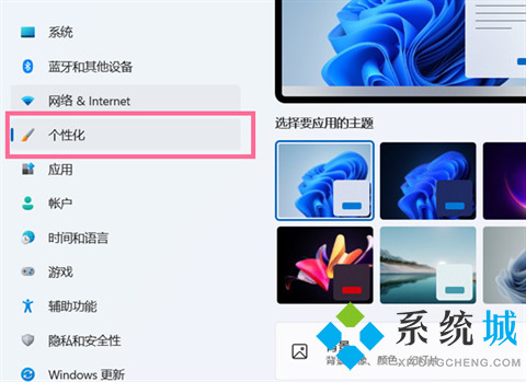 <a href=/win11/ target=_blank class=infotextkey>windows11</a>我的电脑怎么放到桌面 <a href=/win11/ target=_blank class=infotextkey>windows11</a>我的电脑图标放到桌面的方法