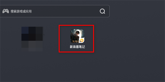 在电脑上运行手机app的方法 电脑怎么运行手机app