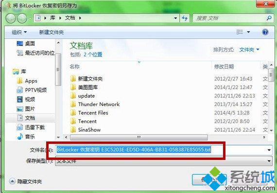 BitLocker 恢复密钥***.txt BitLocker 恢复密钥***.txt