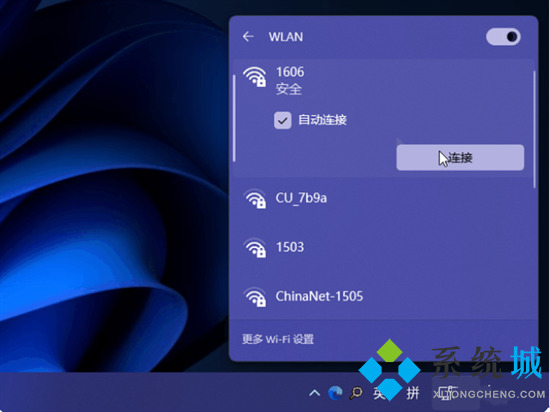 电脑如何连接wifi 台式电脑怎么连接无线网