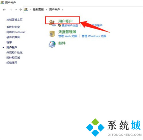 如何更改电脑账户名称 如何更改电脑用户名