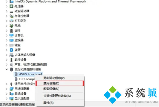 笔记本的鼠标触摸板不能动了怎么办 触摸板禁用了怎么打开