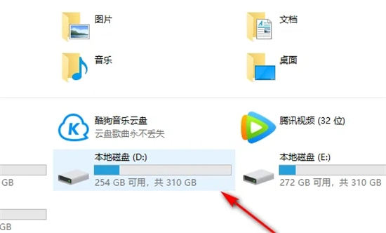 电脑桌面文件如何存入d盘或者e盘 电脑桌面文件存入d盘或者e盘的方法