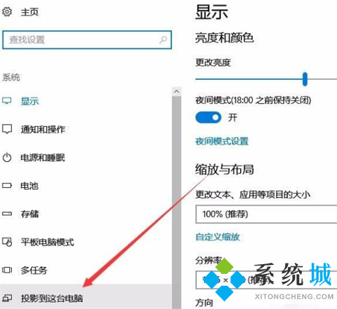 手机怎么投屏到笔记本电脑 手机如何投屏到笔记本电脑上