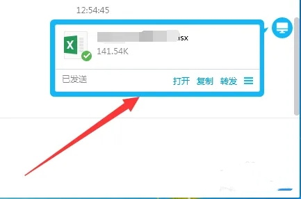 电脑上的文件怎么传到手机上 电脑手机文件互传方法
