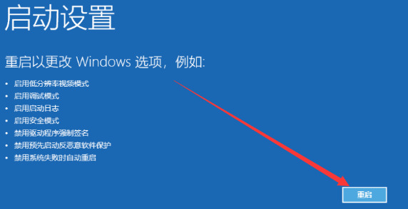 <a href=/win10/ target=_blank class=infotextkey>win10</a>开机如何进入安全模式 <a href=/win10/ target=_blank class=infotextkey>win10</a>安全模式怎么进入