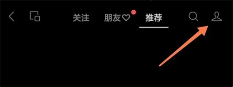 微信视频号怎么关闭 微信视频号关闭推送、不让别人看的方法教程