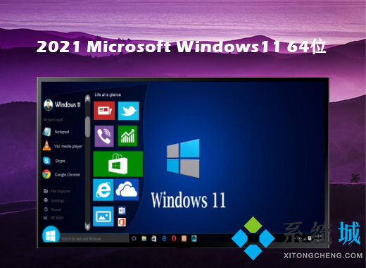 <a href=/win11/ target=_blank class=infotextkey>win11</a>最新预览版下载 <a href=/win11/ target=_blank class=infotextkey>win11</a> ghost预览版64位镜像下载