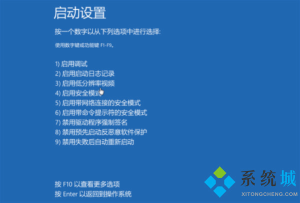 <a href=/win11/ target=_blank class=infotextkey>win11</a>蓝屏 <a href=/win11/ target=_blank class=infotextkey>win11</a>频繁蓝屏自动修复不了重启解决方法