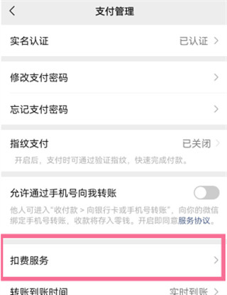 qq音乐会员怎么取消自动续费 如何关闭qq音乐自动续费