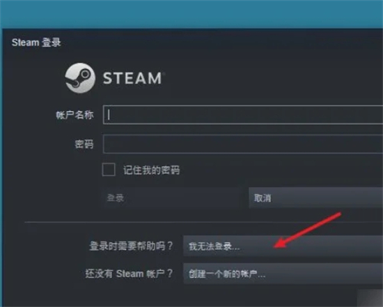 steam号被盗了怎么办,邮箱都被改了怎么办 steam账号被盗的解决方法