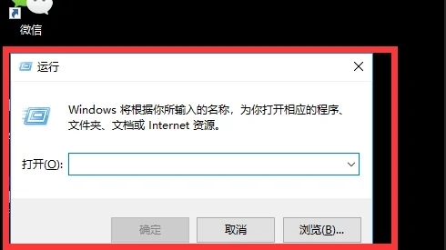 电脑屏幕上的图标没有了怎么办 电脑桌面图标消失了怎么恢复