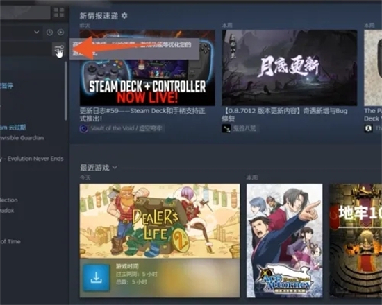 steam怎么卸载游戏 steam卸载游戏的操作步骤