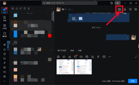 钉钉上的文件如何发到微信上 钉钉上的文件怎么传到微信上