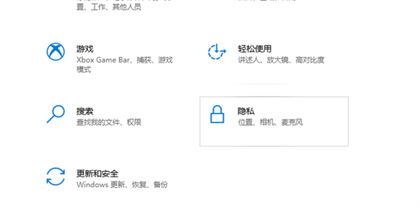 电脑麦克风怎么打开 台式电脑怎么开麦克风