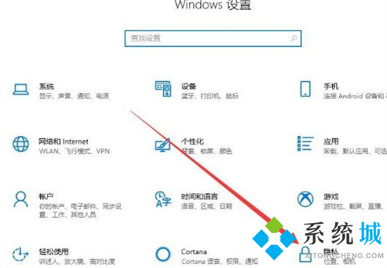 <a href=/win10/ target=_blank class=infotextkey>win10</a>摄像头怎么调出来 电脑摄像头怎么打开