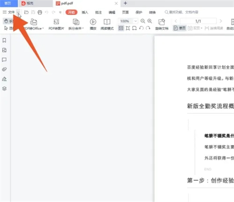 <a href=/softxz/pdf/ target=_blank class=infotextkey>pdf</a>打印怎么调整大小 <a href=/softxz/pdf/ target=_blank class=infotextkey>pdf</a>如何缩小打印比例