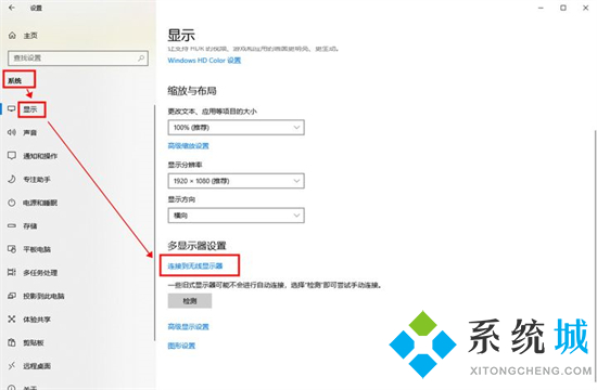 电脑如何投屏 电脑怎么投屏到电视上