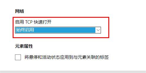 edge<a href=/softxz/llq/ target=_blank class=infotextkey>浏览器</a>下载限速怎么解除 新版edge下载速度慢怎么办