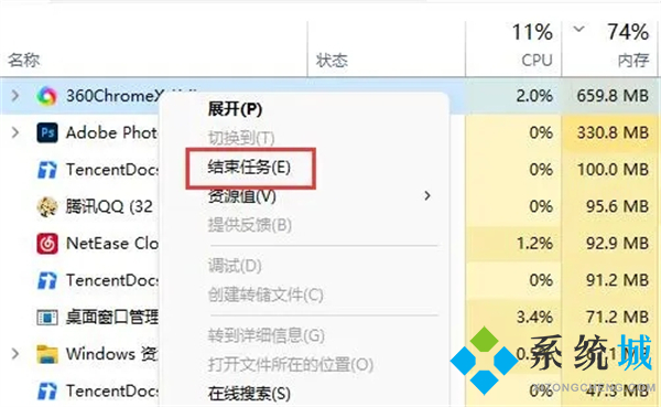 <a href=/win11/ target=_blank class=infotextkey>win11</a>内存占用高怎么解决 <a href=/win11/ target=_blank class=infotextkey>win11</a>内存占用高的服务解决修复了吗