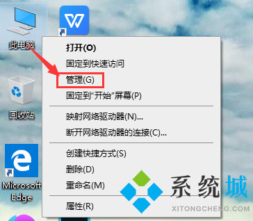 如何更改电脑账户名称 如何更改电脑用户名
