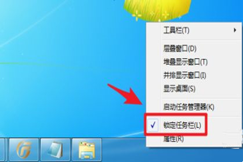 电脑<a href=/win7/ target=_blank class=infotextkey>win7</a>任务栏隐藏了怎么还原显示出来